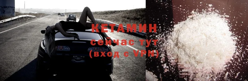 хочу   Динская  КЕТАМИН ketamine 