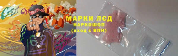 мефедрон мука Белокуриха