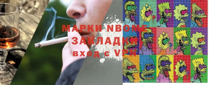 где найти   Динская  Марки NBOMe 1,5мг 